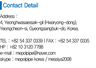 contact_en_01