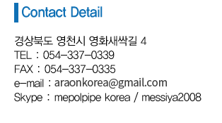 contact_01