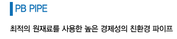 pb01_01