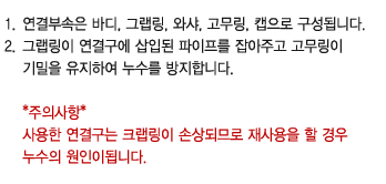 pb3_01
