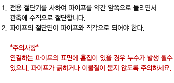 pb3_02